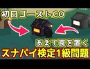 初日のこの発言からの最適解はこれです【Feign / ふぇいん】