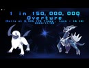 【Sol's RNG】 Rolled Overture (1 in 150,000,000 , EON 1) 2024/11/29