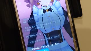 【なぜなに】『転生』について。(簡略)【解説】