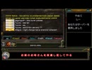 ビフロストの奥地を徹底調査！