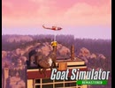 【Goat Simulator Remastered】ヤギ  宙を駆ける　[Part6]