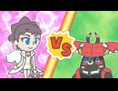 【ポケマスEX】レジェンドバトル：カプ・ブルルVH　カルネ単騎でクリア【LB単騎】