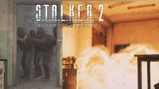 光熱放射で建物の中で密集してる敵に手榴弾を投げまくってみた【STALKER2】【HeartofChornobyl】【実況】#6