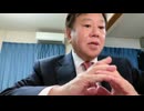 【ニコ生】三瀬フリースクール。三瀬体験山小屋。 同志社大学 井上雅夫 名誉教授から教えていただく「日本やまとこころ」