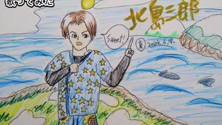 北島三郎　まつり　歌ってみた 1コーラス カラオケLive 本人ズ