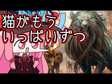 【MTGA】帰ってきたクソデッカー茜ちゃん その521【ボイスロイド実況】