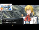 #77 英雄伝説 空の軌跡SC Evolutionをやるだけ