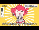 【カッコよく】テトリス 歌ってみた