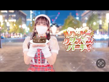 【ぽあめ】ハッピークリスマスパーティ  踊ってみた【オリジナル振付】