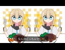 オブソミート/凪原里久留【UTAUカバー】