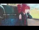 【重音テト】山越え山形