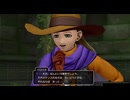 【ドラクエ10オフラインVer2】クロウズ(CV:福山潤) 登場シーン集