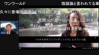 風邪5類は、本当だった。いい加減にしろ。全体主義者たち。