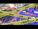 【義務ホコ】スプラ3 10thSで遊ぶどん！#1 _(:3 」∠)_【スプラ3女性実況】