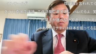 【ニコ生】風邪5類は、本当だった。いい加減にしろ。全体主義者たち。