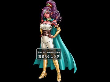 ドラクエ10オフラインVer2】賢者ルシェンダ(CV:渡辺明乃) 登場シーン集