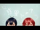 【ブルーロック】惑星ループ【コスプレで踊ってみた】