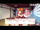 【ミストトレインガールズ】陽気なサンタが聖夜を回す Part.01