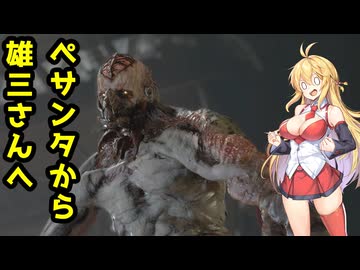 【BIOHAZARD:RE4 DLC】マキと触手とガナードと…エイダ編【VOICEROID実況プレイ】#11