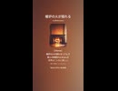 音楽作ってみた♯∞【対策対応版/ 歌詞表示あり】