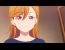ラブライブ！スーパースター!!TVアニメ3期　#09　ザルツブルガー・ノッケルン