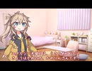 春日部つむぎのタスクシュート1分紹介 その229　情報やツールに溺れないために【ユタカジン】 / かめりん