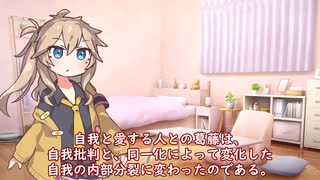 春日部つむぎのタスクシュート1分紹介 その231　そのタスクを「やろう！」と言ったのは誰ですか？【ユタカジン】 / 佐々木正悟