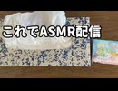 2年前にVtuberオーディションに応募したときの黒歴史動画