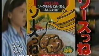 愛知県の御当地CM、「ソースっね」を歌ってみた。【ローカルCM歌ってみた】