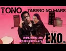 アパツ先輩