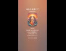 音楽作ってみた♯∞【対策対応版/ 歌詞表示あり】
