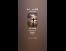 音楽作ってみた♯∞【対策対応版/ 歌詞表示あり】