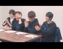 Readyyy! の ゆるすた　第1回　第1回　前半／第1回　後半