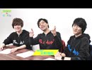 Readyyy! の ゆるすた　第6回　第6回　前半／第6回　後半