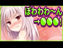 【コイバナ恋愛】17　やたら脱がされる不遇幼馴染