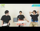 Readyyy! の ゆるすた　第11回　第11回　前半／第11回　後半
