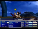 【FF7】トロフィーコンプ&やり込みプレイ【Part943】
