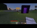 【minecraft】サバイバルでまったり整地して新しい世界作るわ【Part455】