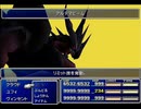 【FF7】トロフィーコンプ&やり込みプレイ【Part944】