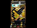 ホルカ×トルカ【最高MAX100枚BET】part380