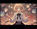 【ボーカロイド オリジナル】記憶の檻/machibito-coz【VOCALOID6】