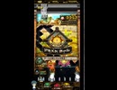 ホルカ×トルカ【最高MAX100枚BET】part382