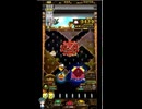 ホルカ×トルカ【最高MAX100枚BET】part383