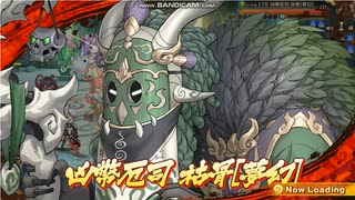 あやかしランブル! 夢幻の塔シーズン3(2024.12) 風の塔20F