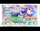 花騎士のキャラ引けるまでガチャをまわす【エンクリ】
