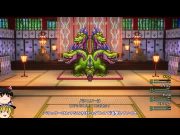【HD-2D版ドラゴンクエストIII】ゆっくりクエストIII　その１７【ゆっくり実況】
