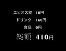 【完全栄養】【生存報告】　生卵10個にペプシ＜生＞ BIG ZEROを混ぜたら最高のプロテインが完成しました1051日目