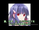 配信で使うオープニング歌ってみた【プリンセスコネクト】