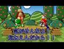 【Switch】男たちの時々バリ0！マリオパーティ3 第2回戦 part3【実況】
