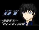 《無色実況》【家で儀式失敗系ホラーADV】「村人ノ家」part3